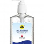 Loyal Hand Sanitizer 250ml